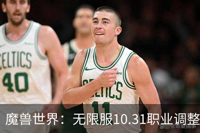 魔兽世界：无限服10.31职业调整，DPS排名更新，3个职业变化最明显